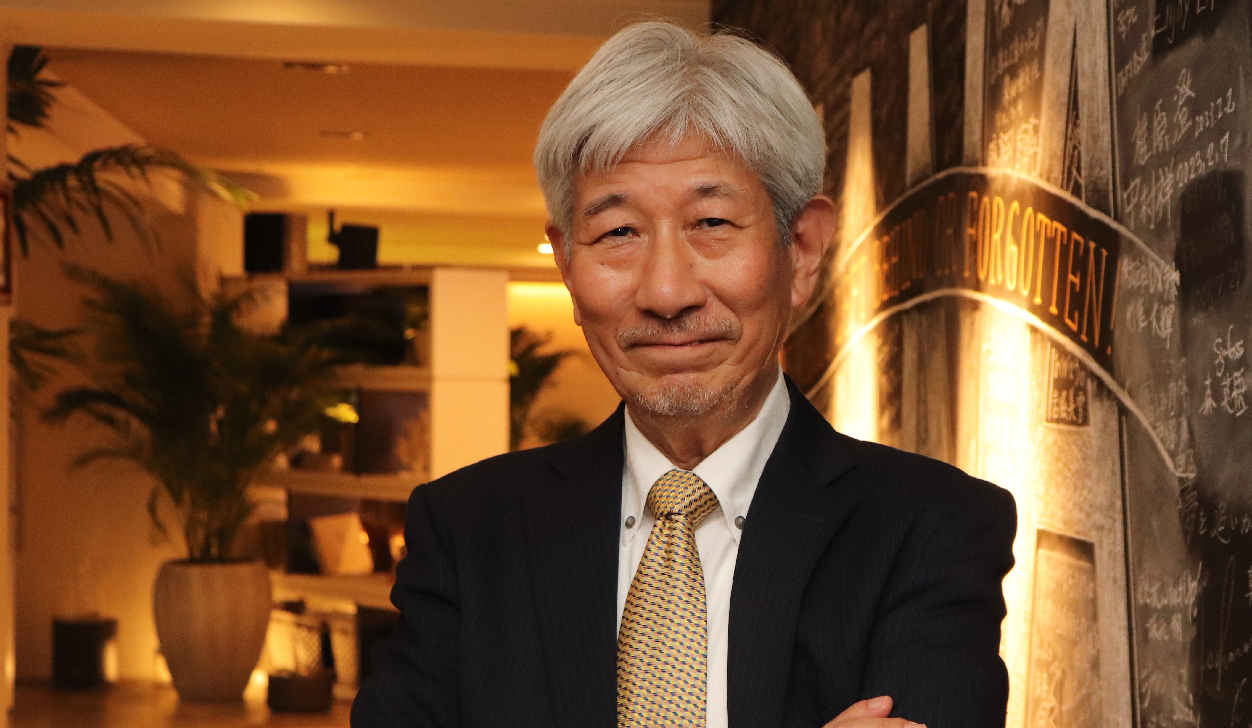 松田正