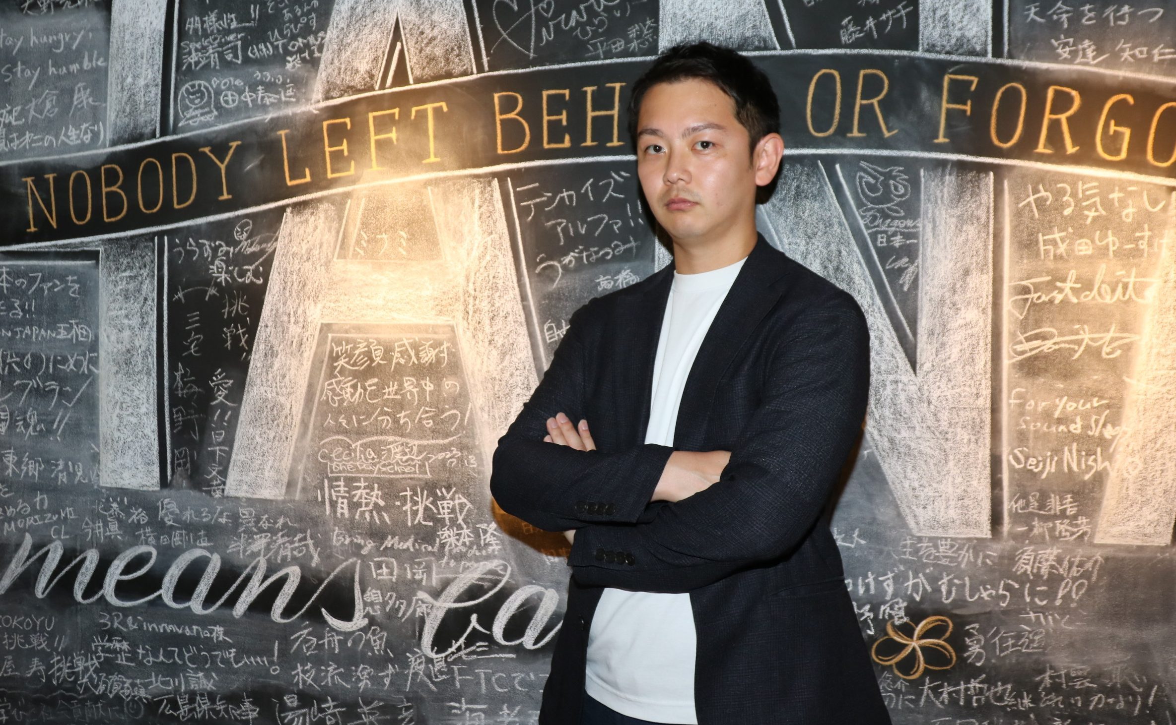 村山大樹