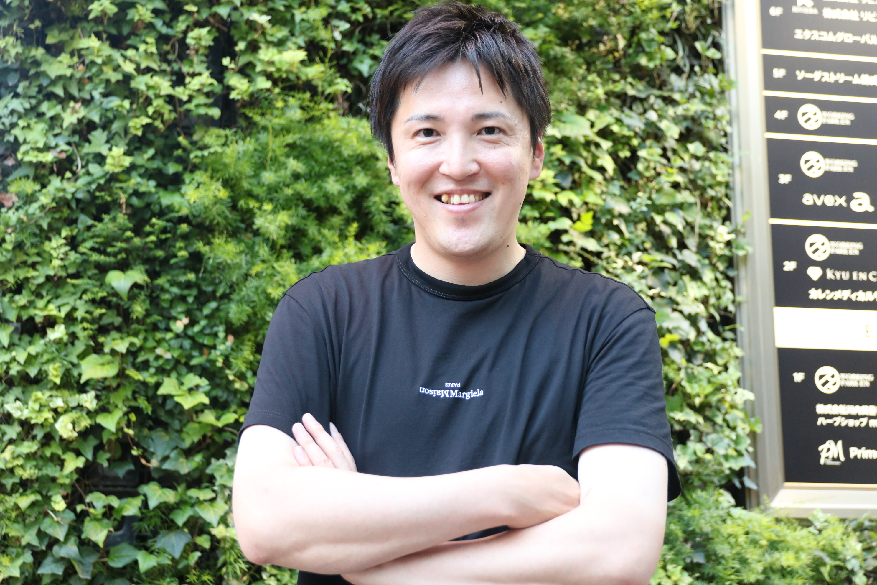 大塚教平